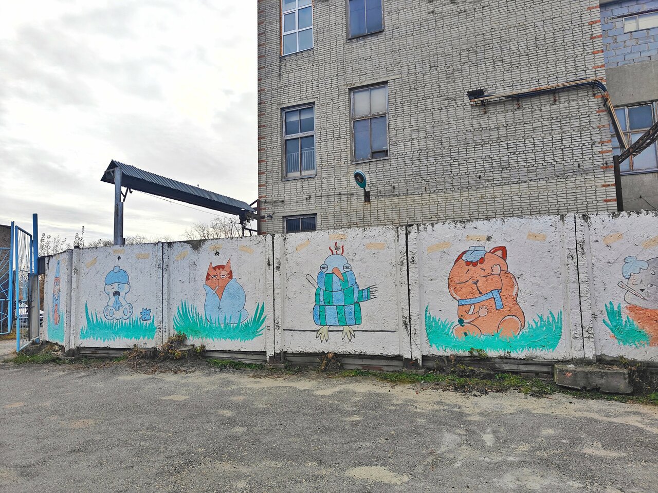 ГБУ Шадринская районная станция по борьбе с болезнями животных