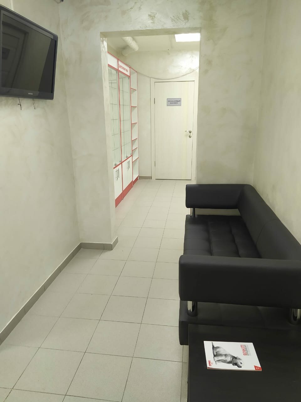 Фото клиники 75619