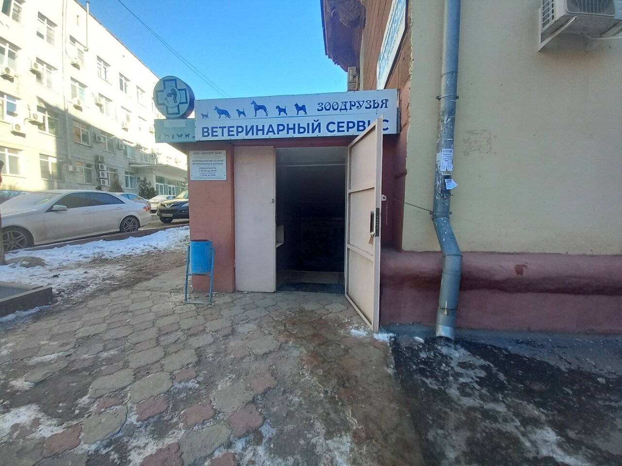 Фото клиники 57257