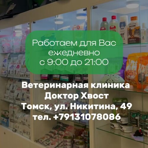 clinic general image