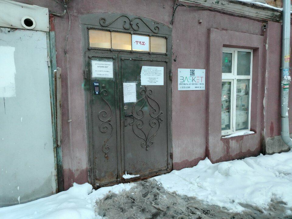 Главное фото клиники