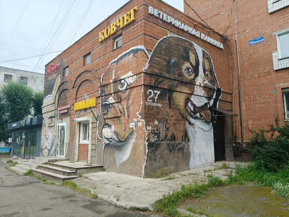 Фото клиники 52888