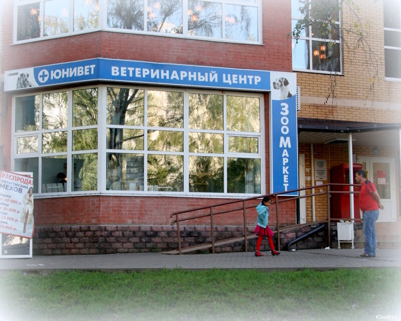 Фото клиники 42227