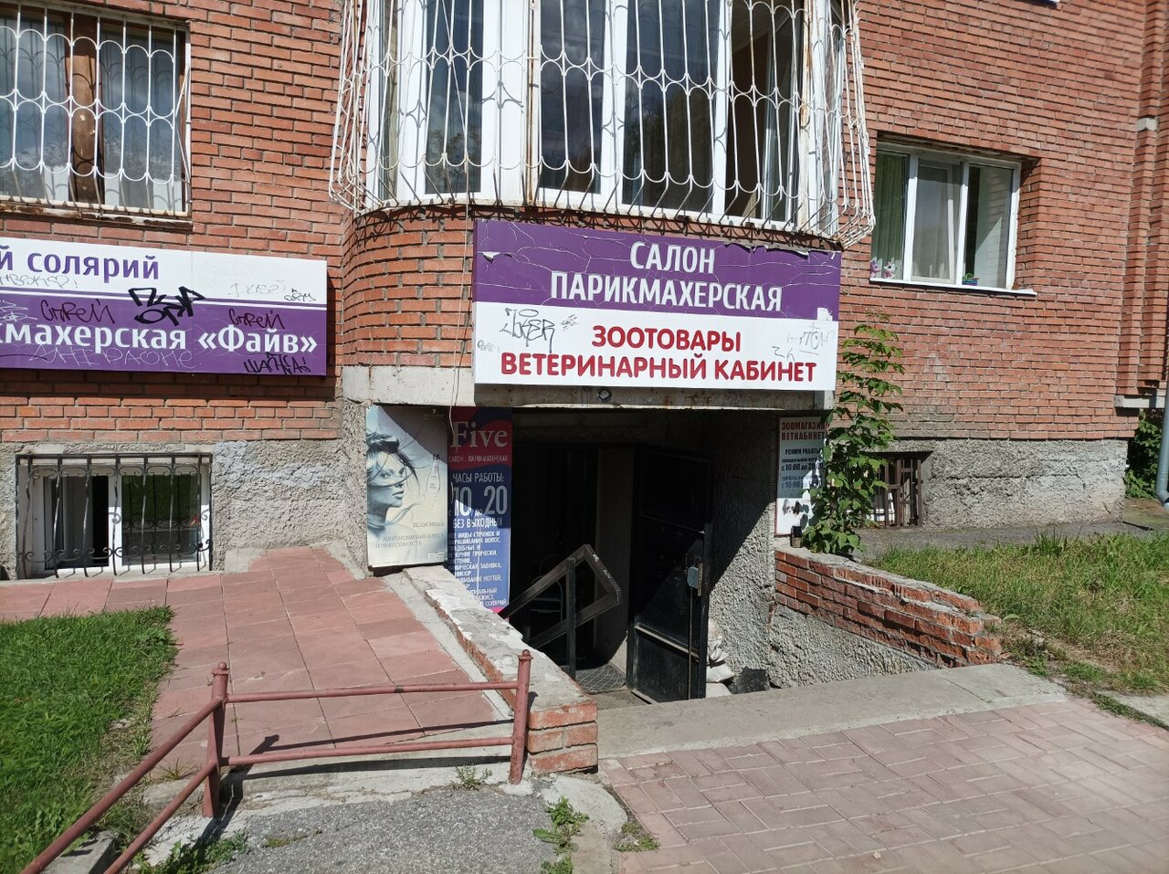 clinic general image