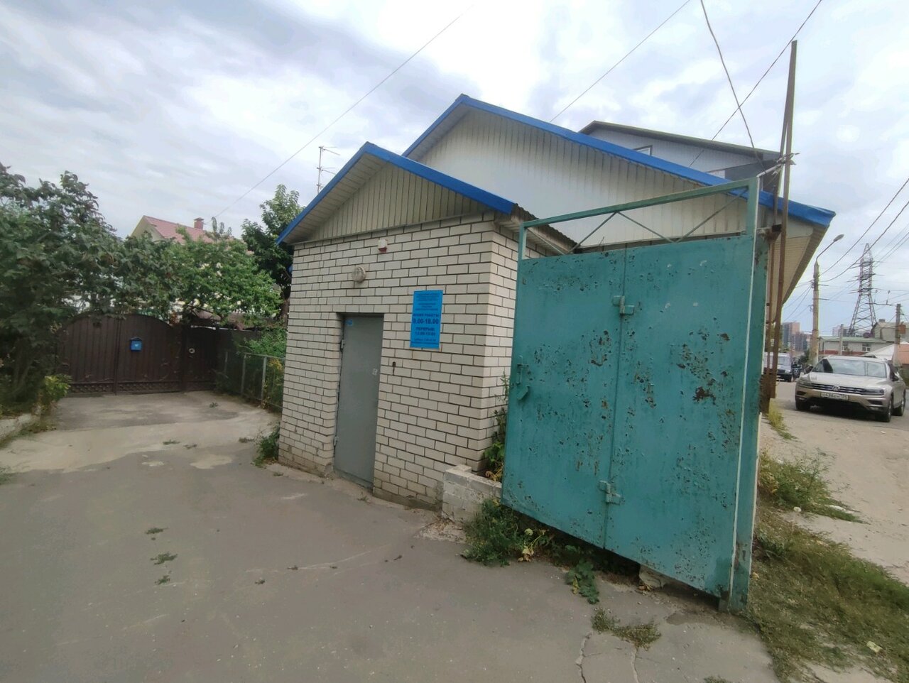 Фото клиники 1471
