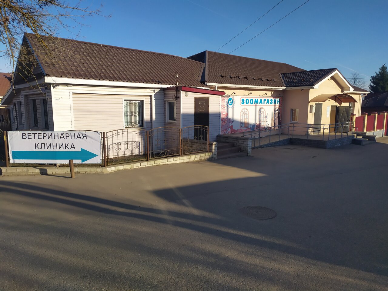 Белый хвостик