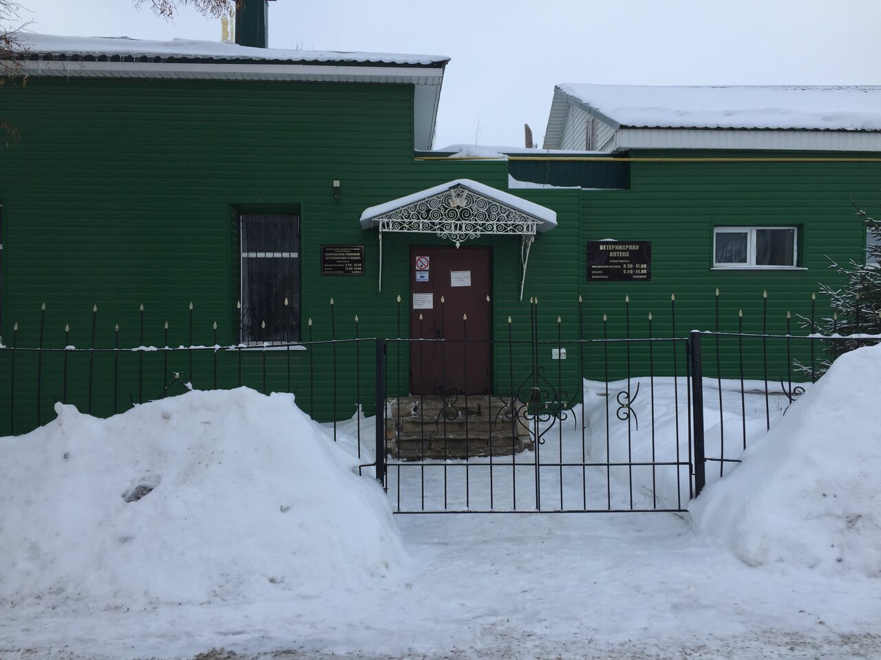 clinic general image