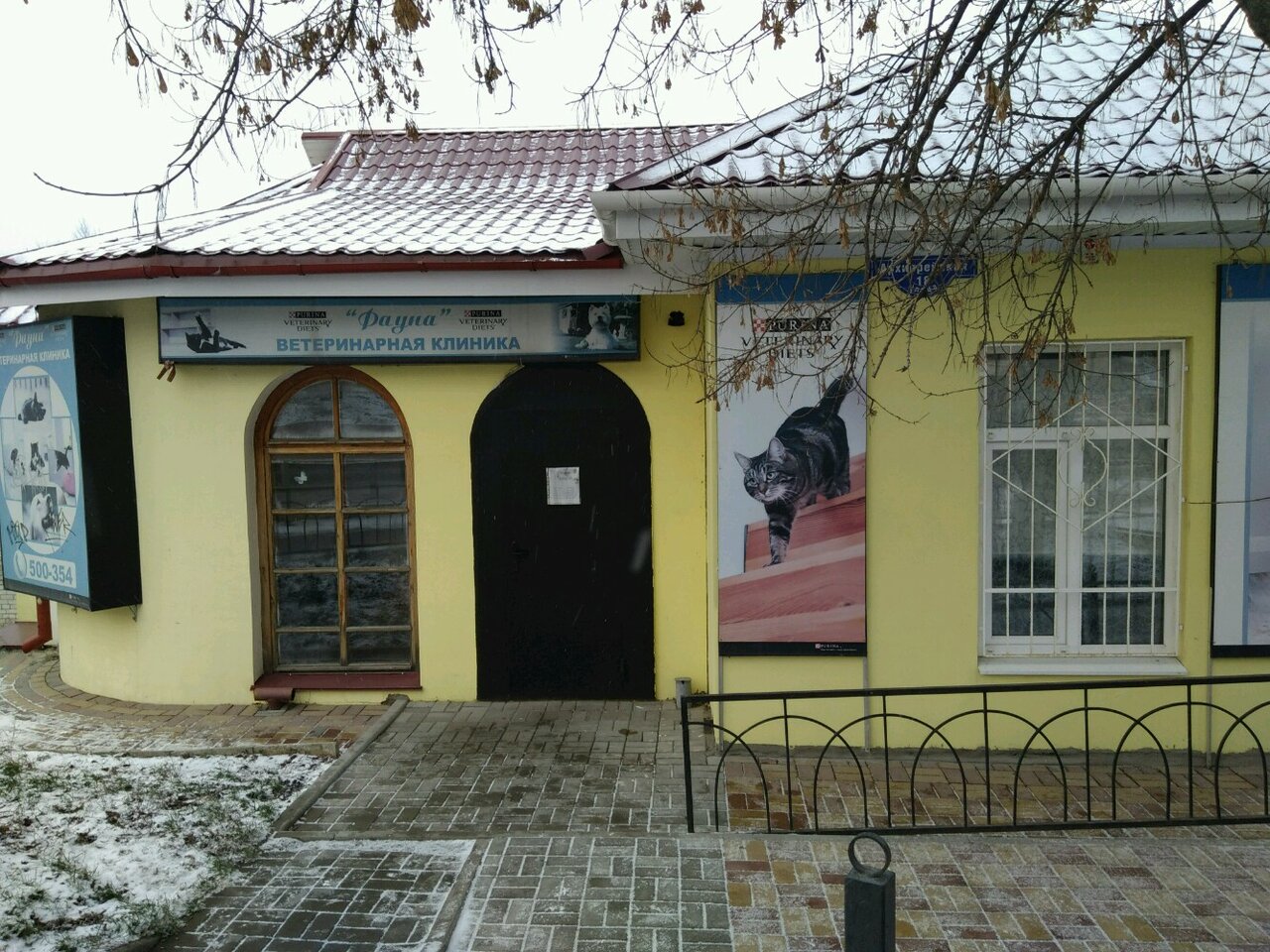 Фото клиники 58482
