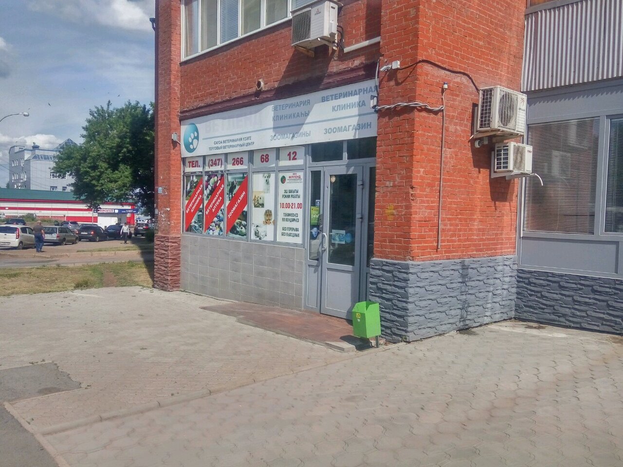Фото клиники 64992