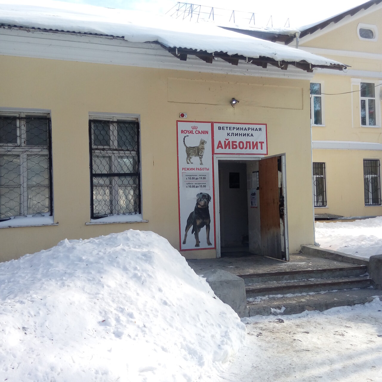 Фото клиники 48719