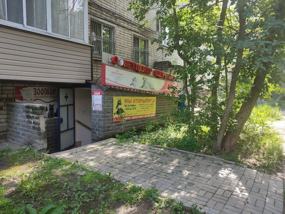 Фото клиники 8402