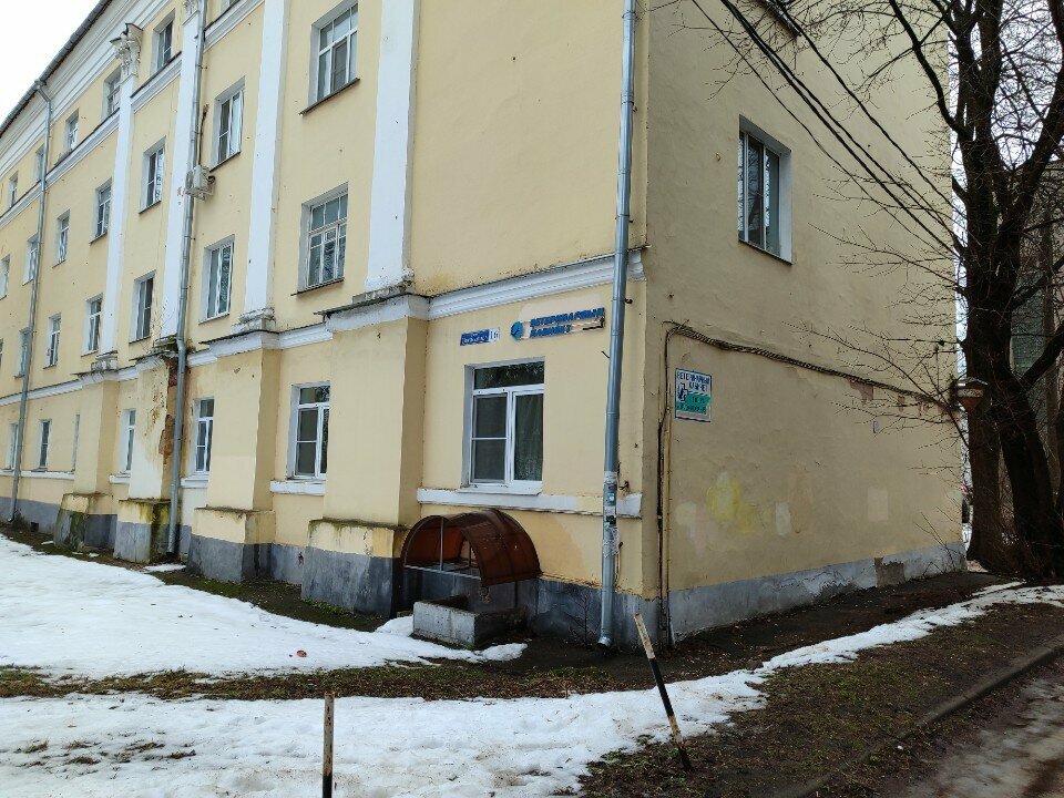 Фото клиники 53079