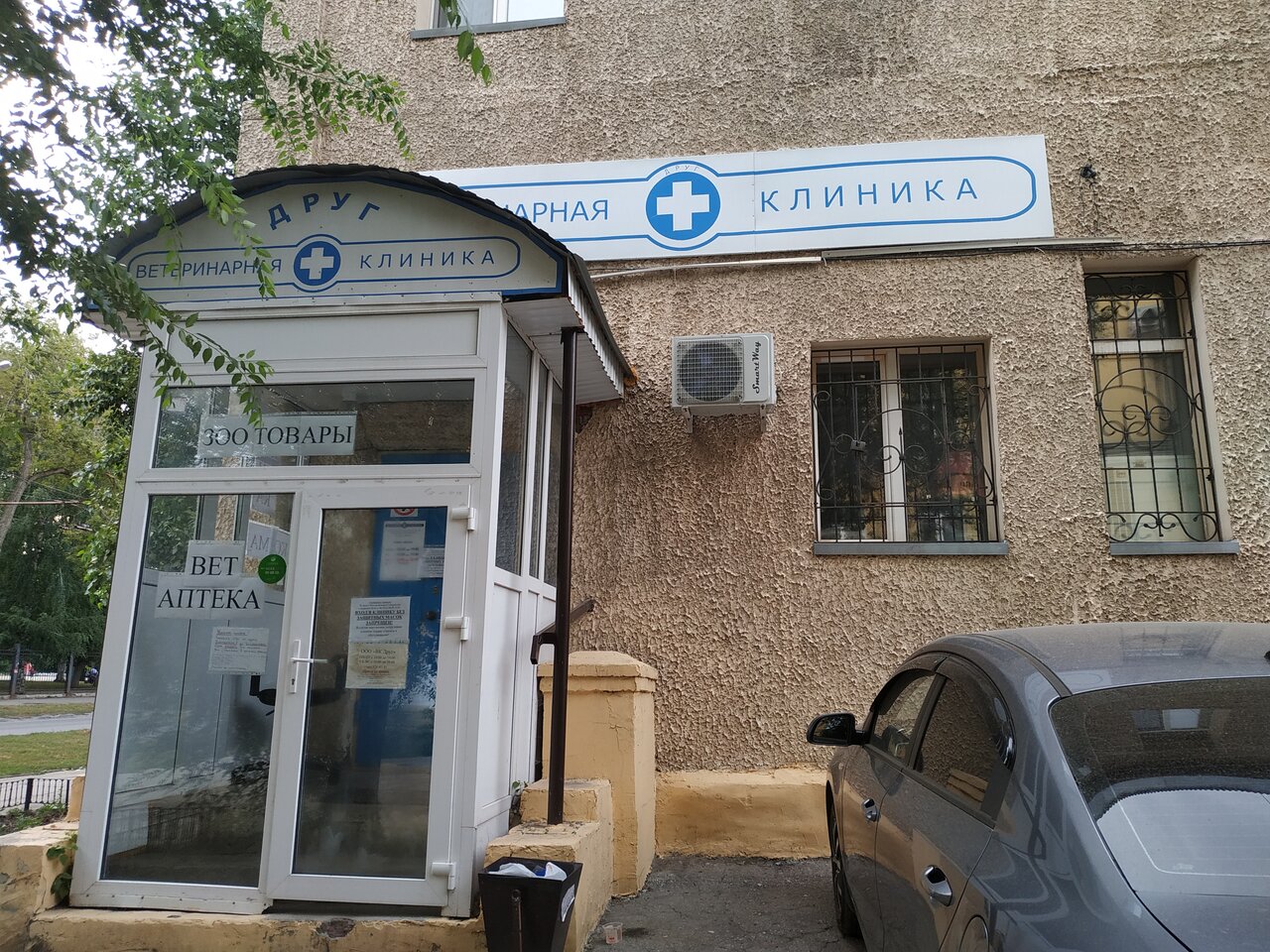 Главное фото клиники
