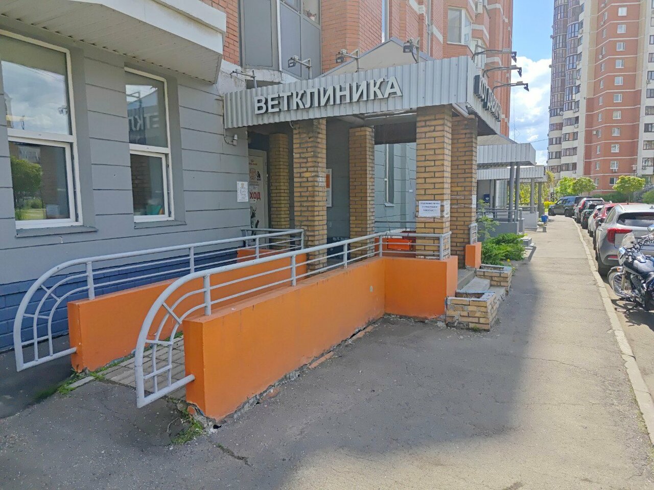 Фото клиники 84535