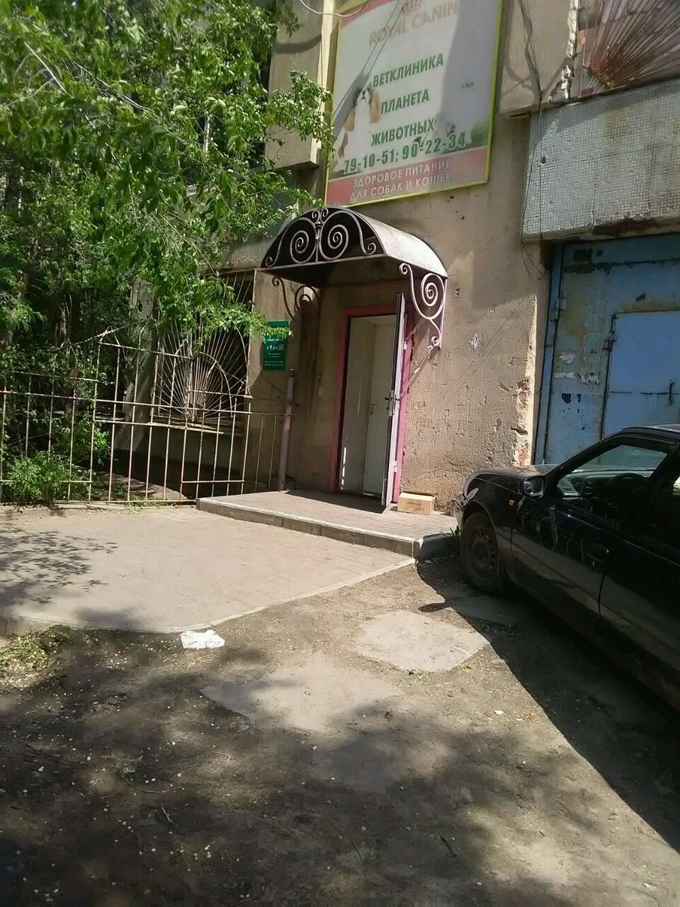 Фото клиники 3983