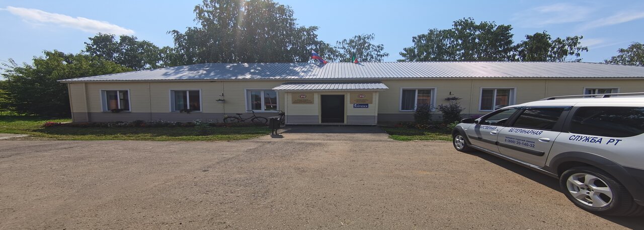 Ветеринарное объединение