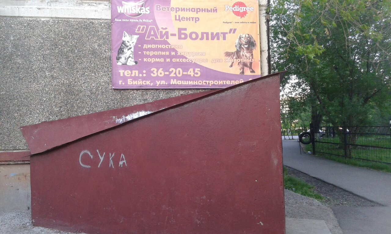 clinic general image