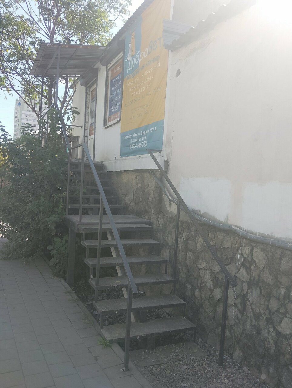 Фото клиники 84225
