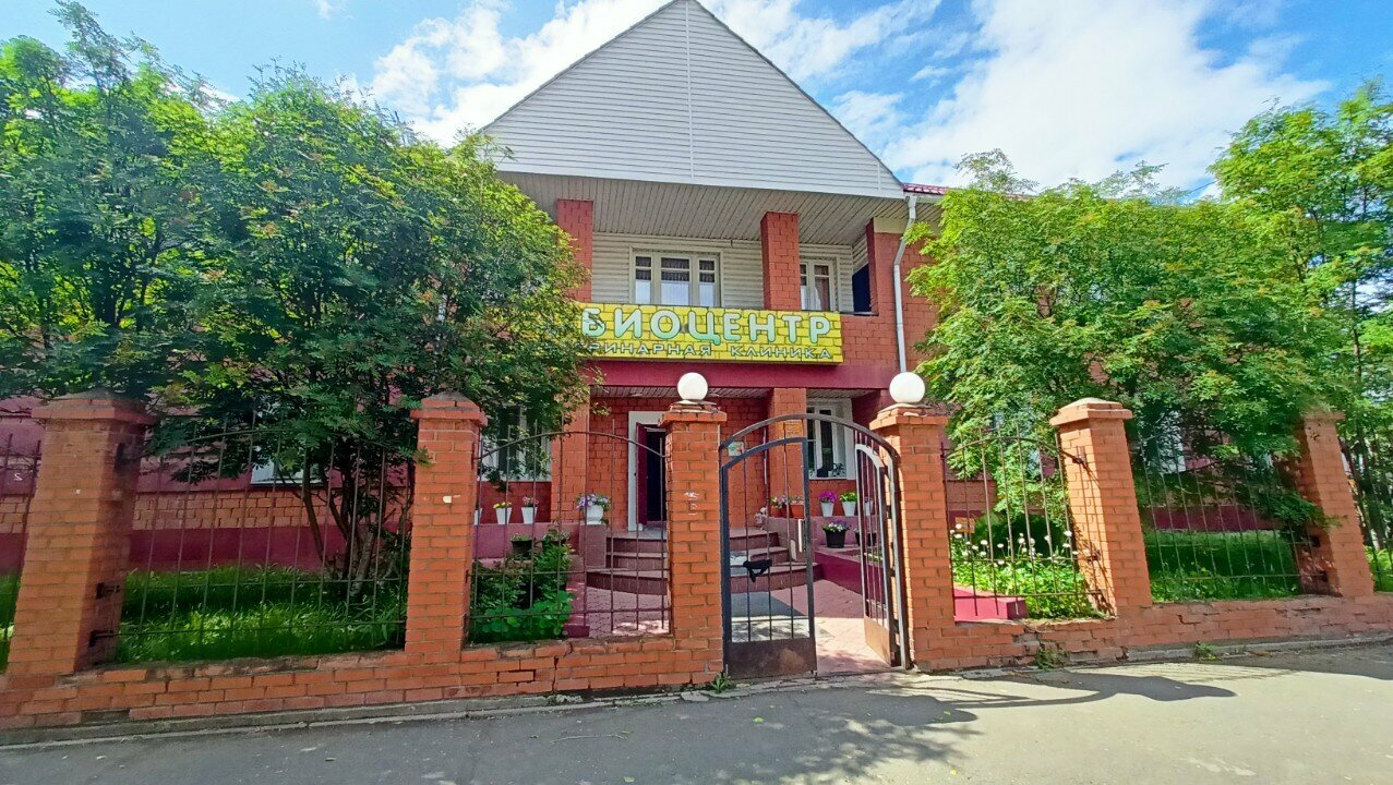 clinic general image