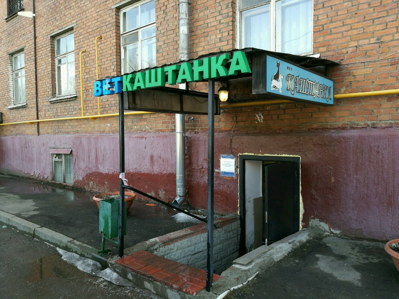 clinic general image