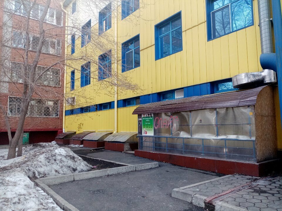 Фото клиники 21293