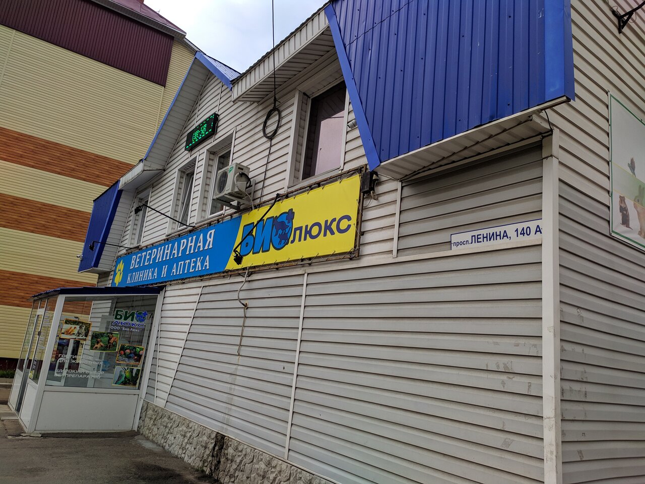 more clinic photos 50511