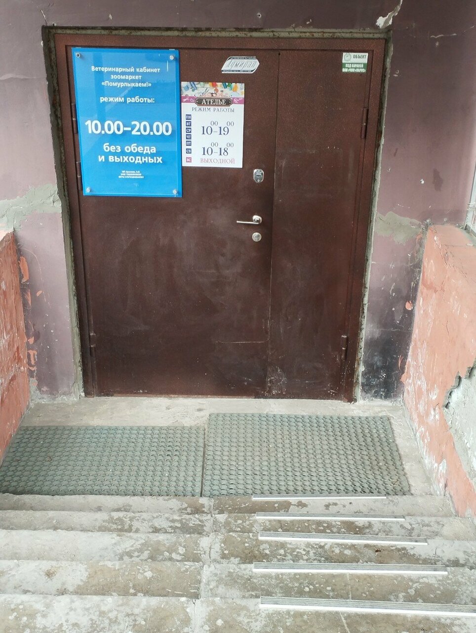 more clinic photos 1402