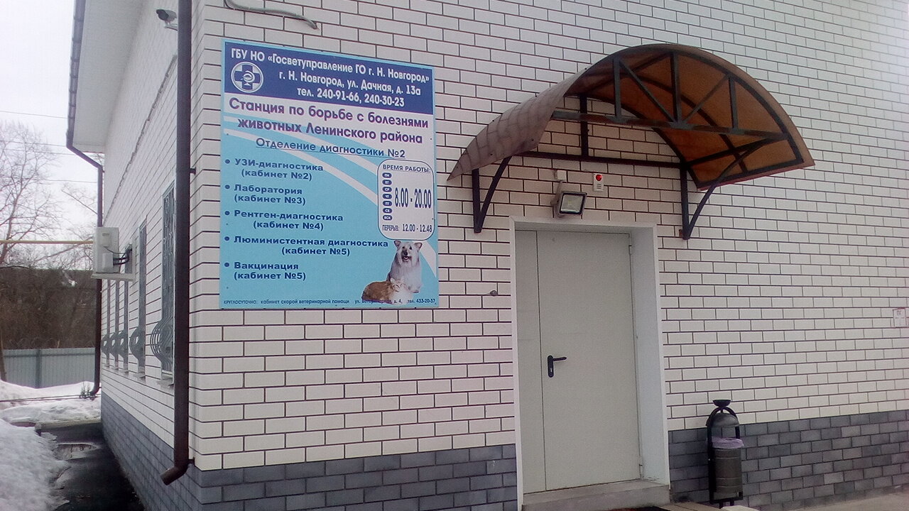 clinic general image