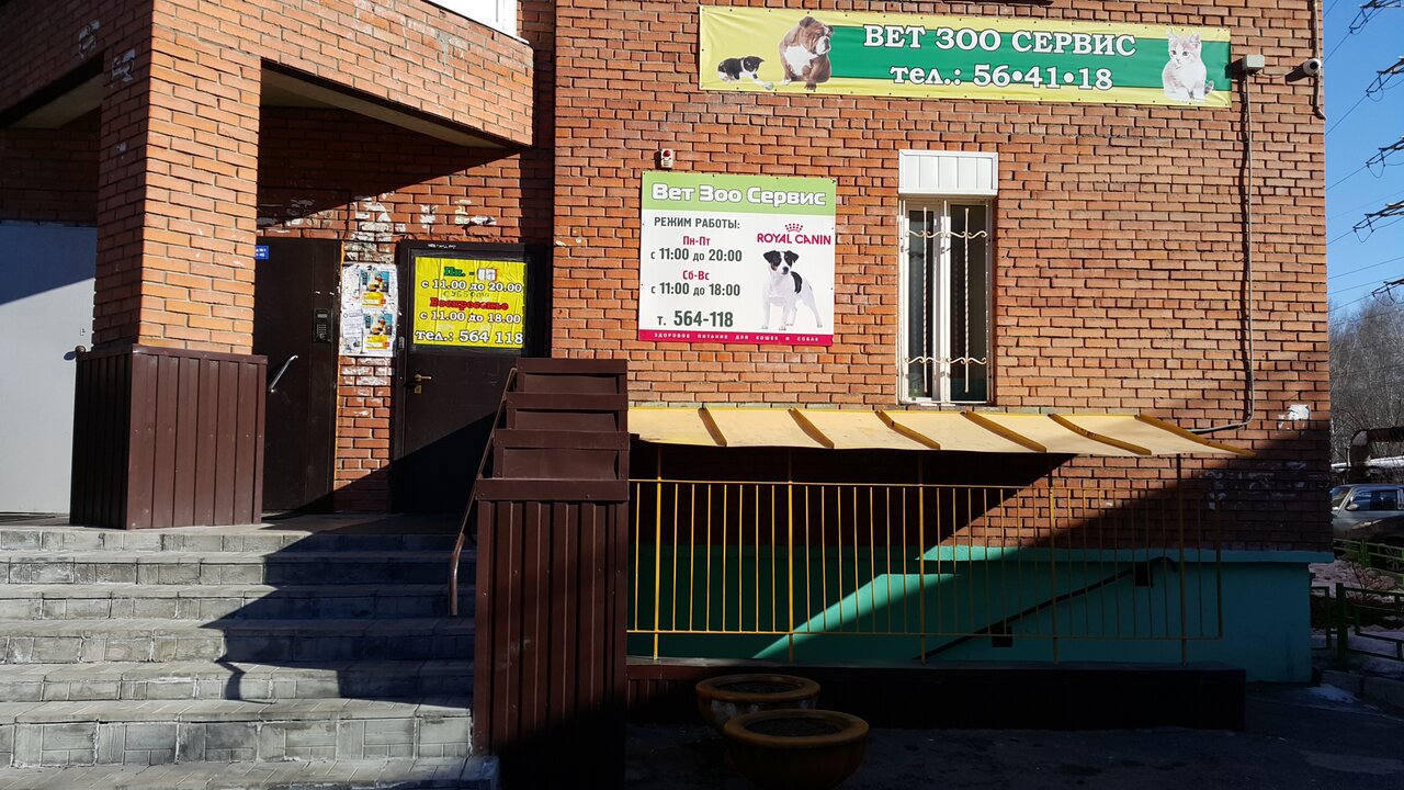 clinic general image