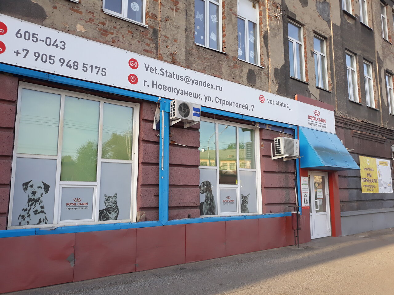 Главное фото клиники