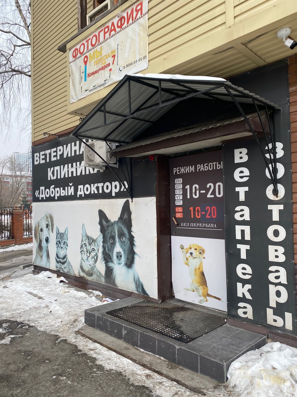 Фото клиники 27678