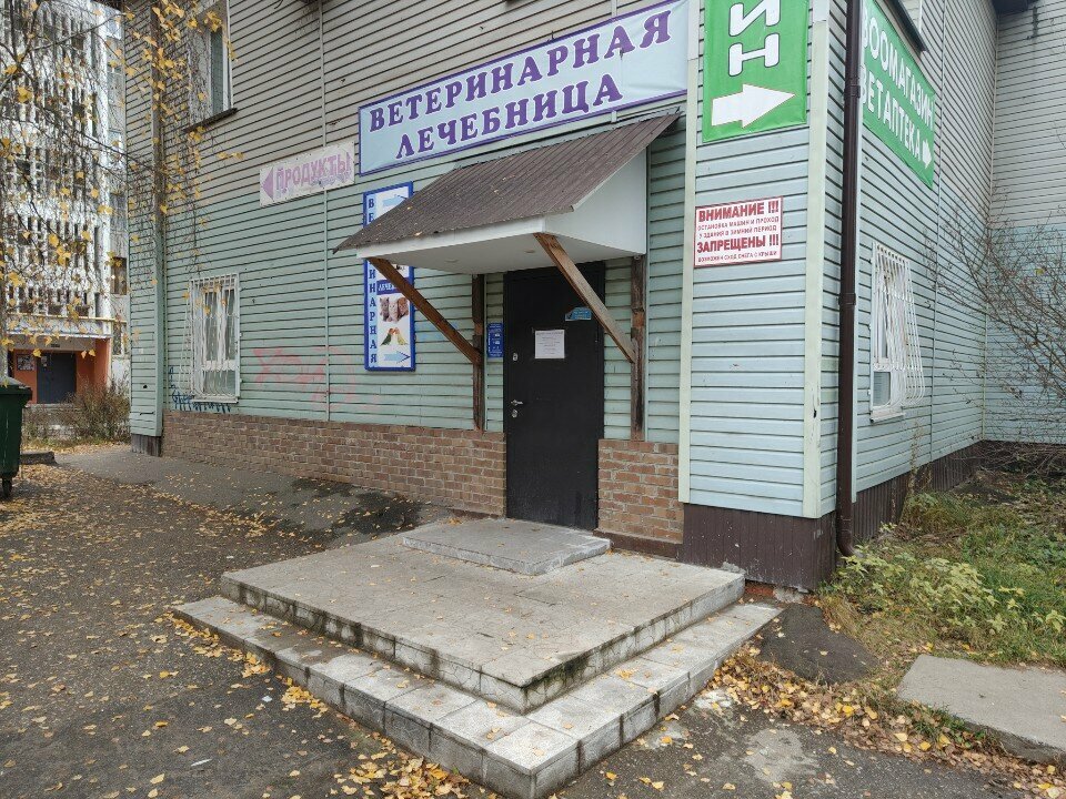 Фото клиники 71019