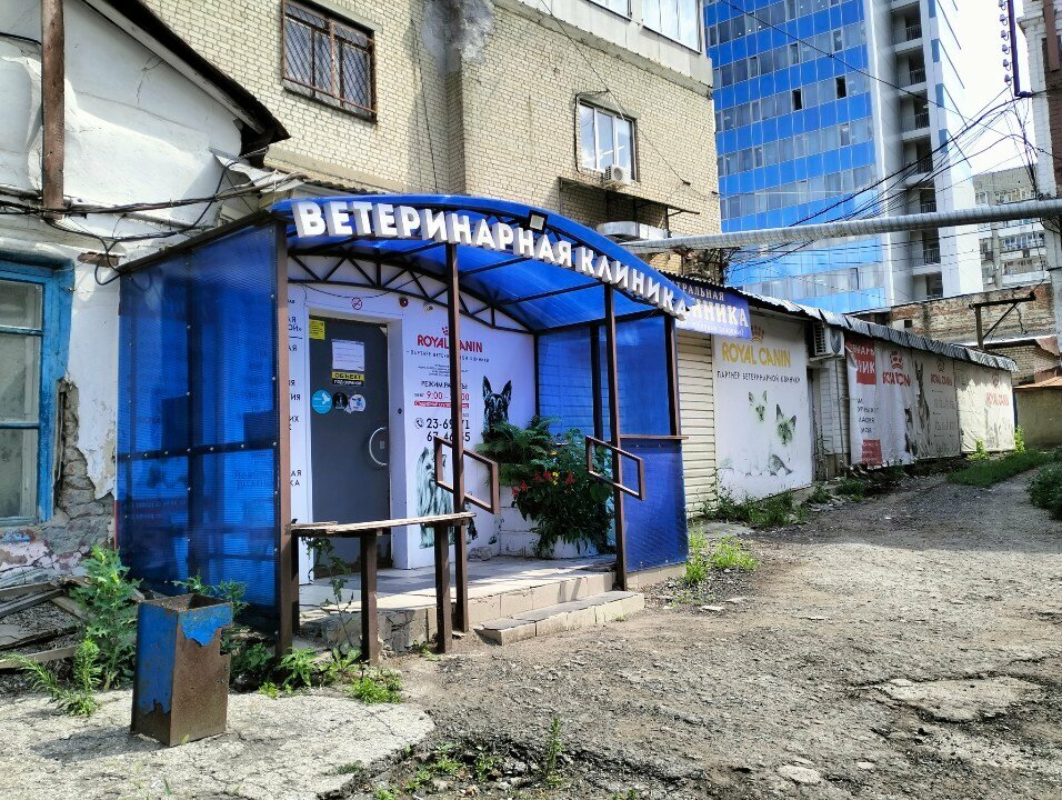 Фото клиники 59135
