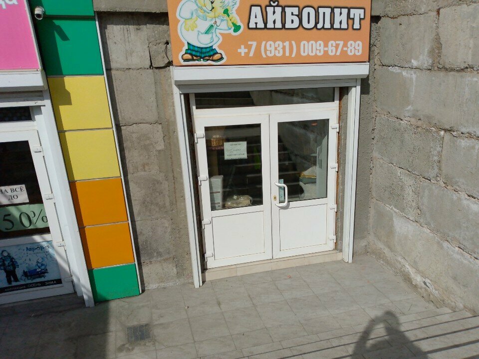 more clinic photos 84338