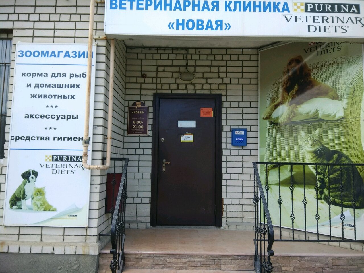 more clinic photos 5285