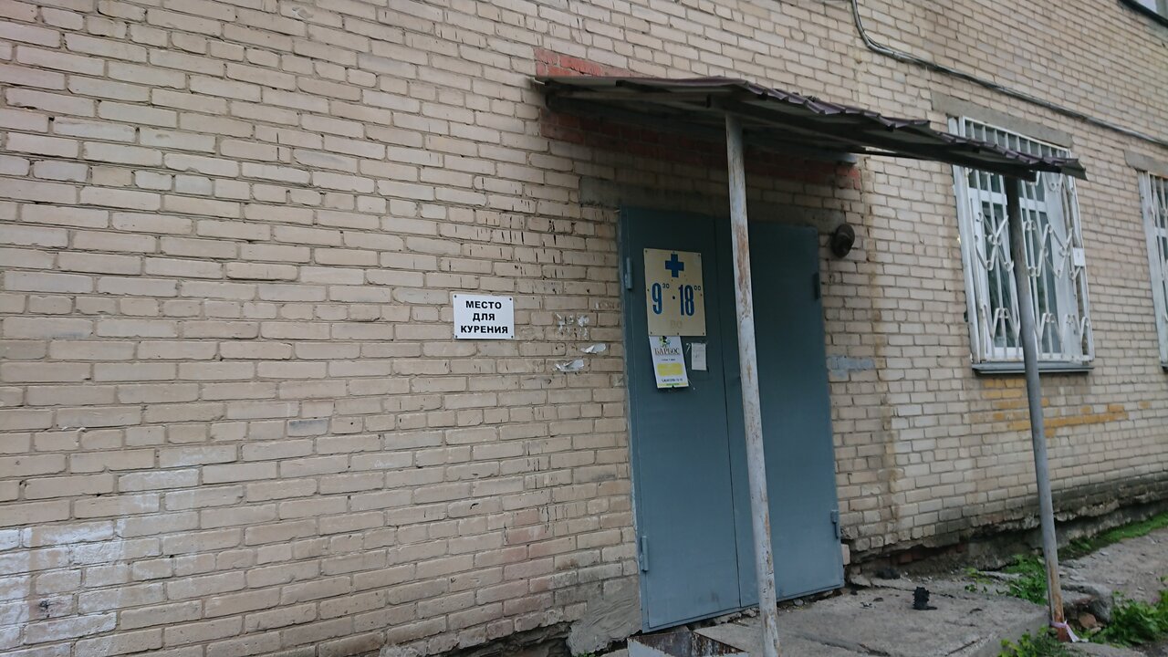 more clinic photos 5010