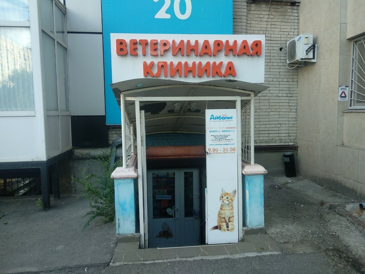 Фото клиники 4842