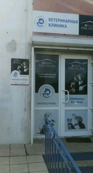 more clinic photos 67793