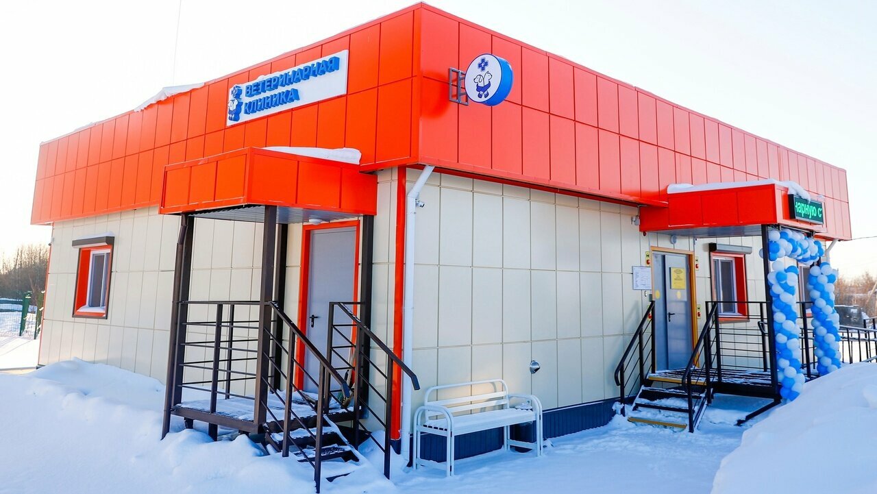 Государственное бюджетное учреждение Окружной центр ветеринарии, Надымский отдел