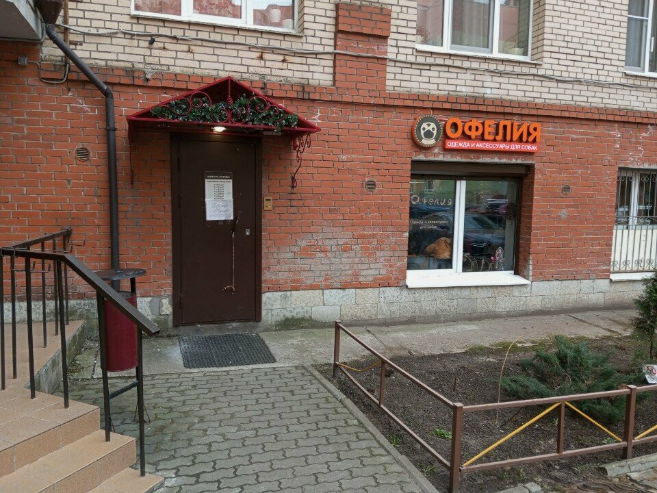 Фото «Евровет»