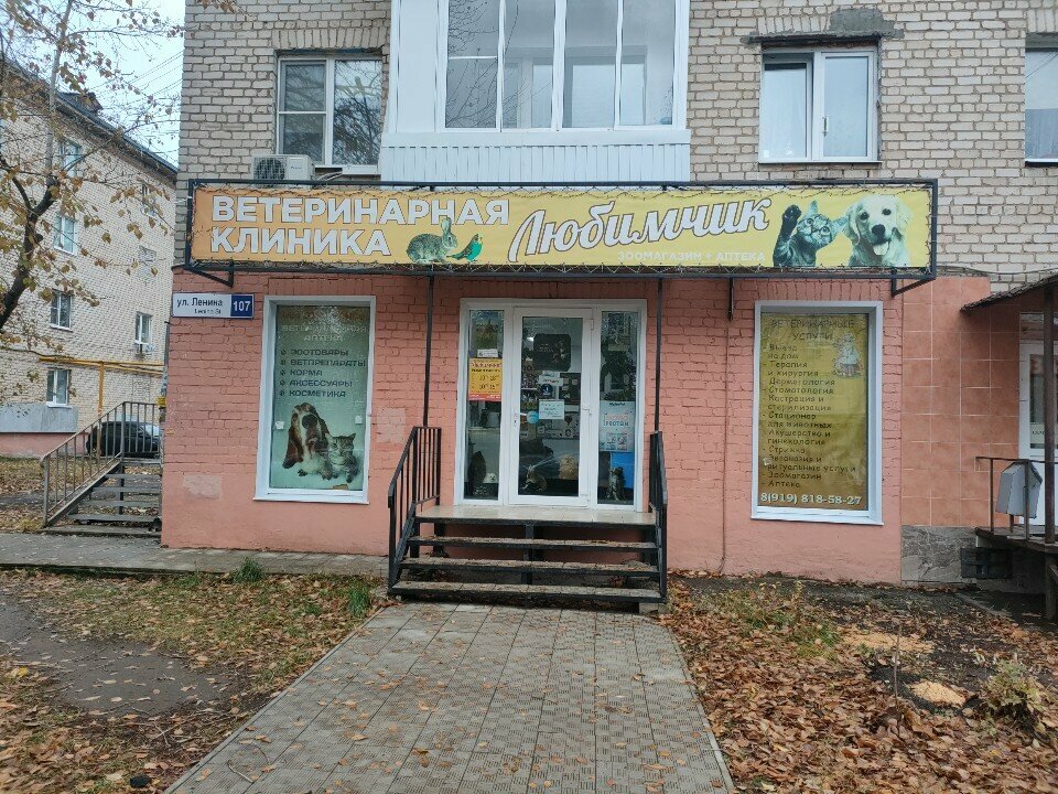 Фото клиники 22670
