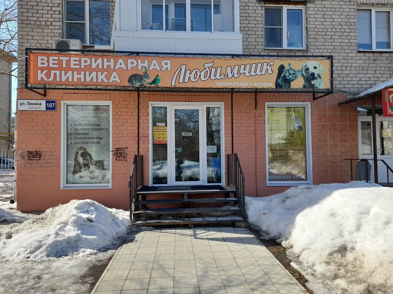 more clinic photos 22655