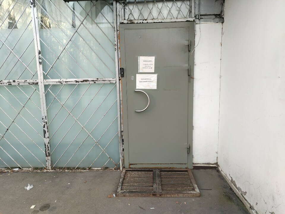 Фото клиники 57165