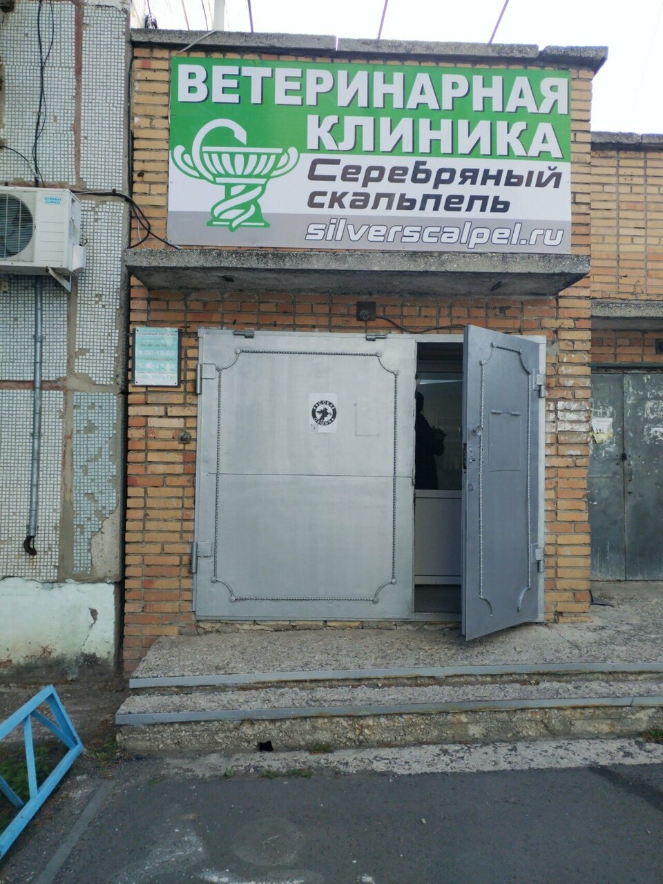 more clinic photos 49983