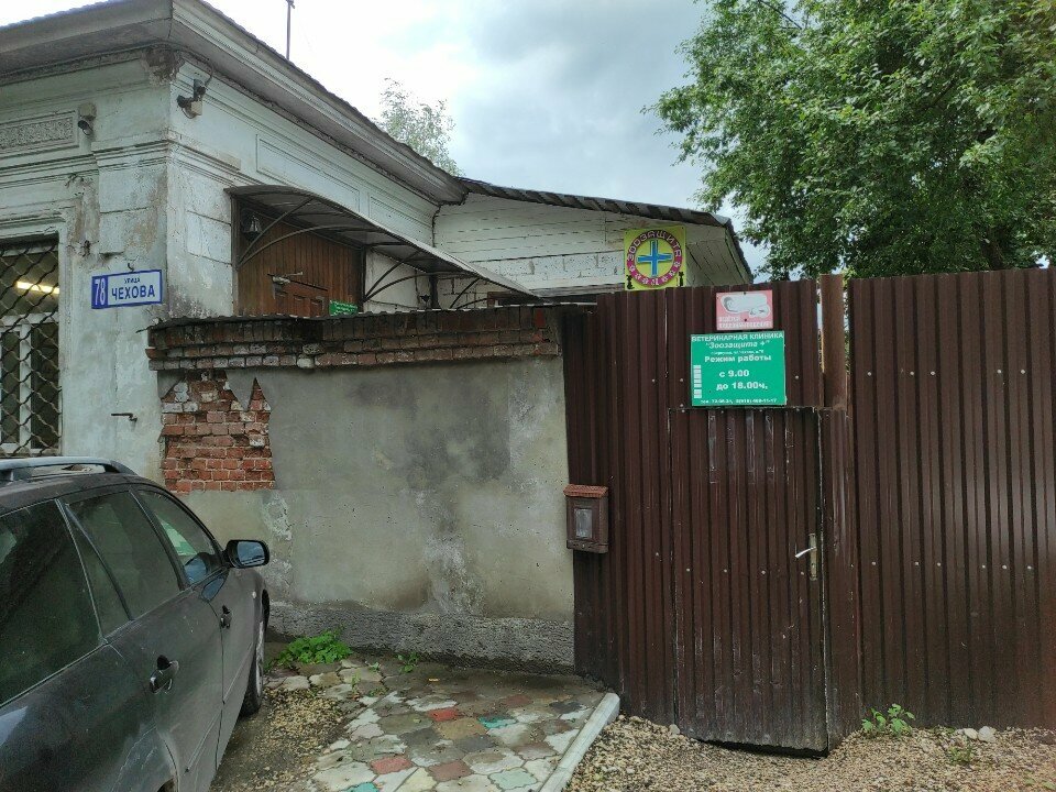 Фото клиники 36367