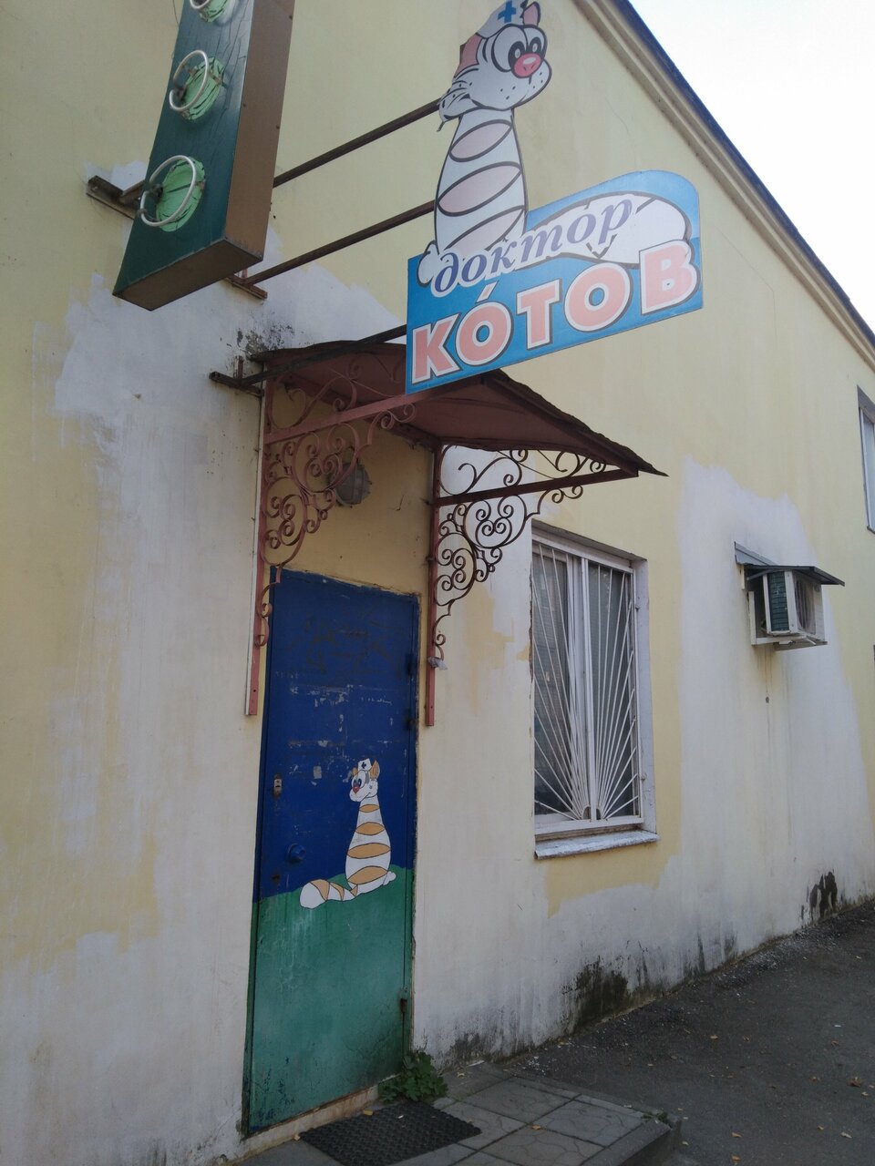 Фото клиники 66554