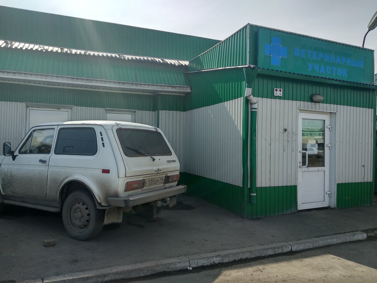 clinic 81463