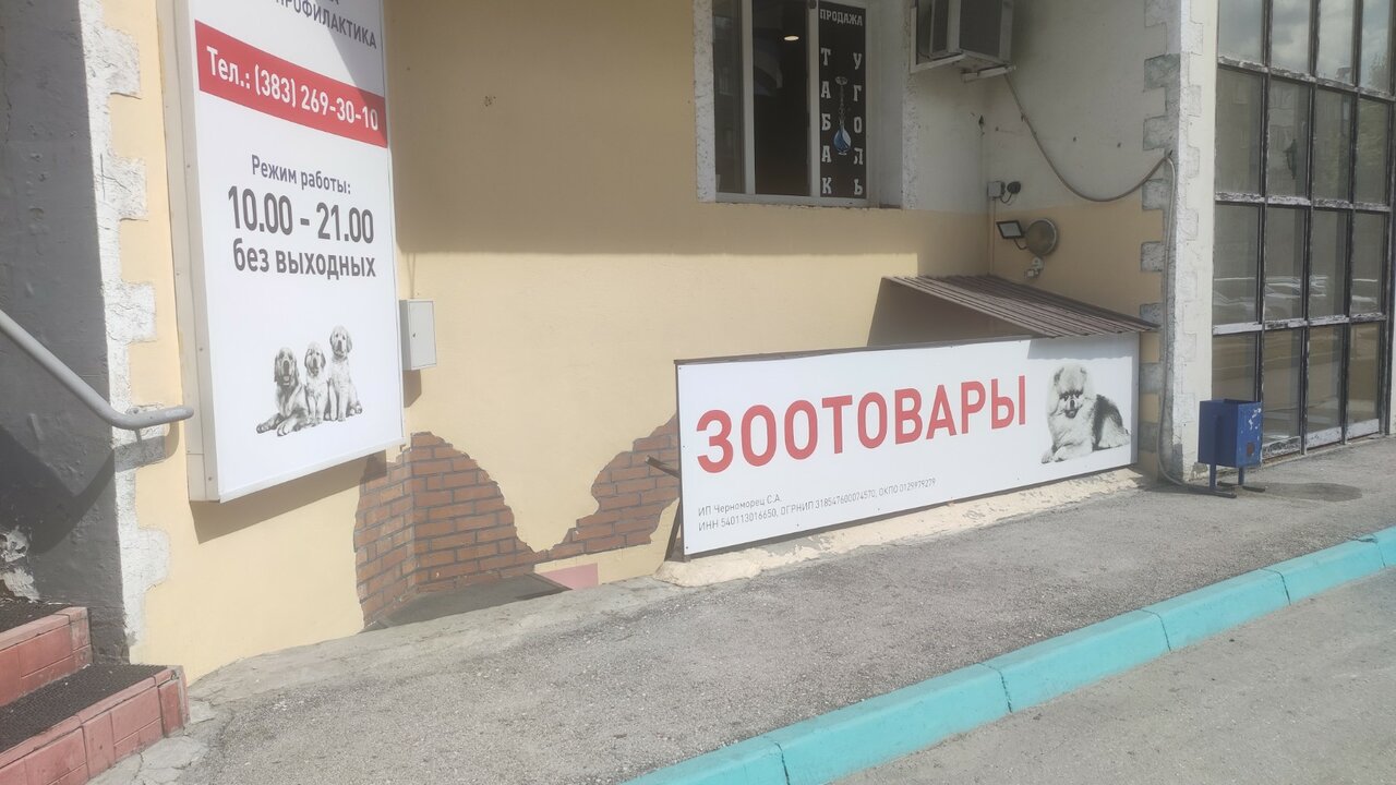 Фото клиники 15480