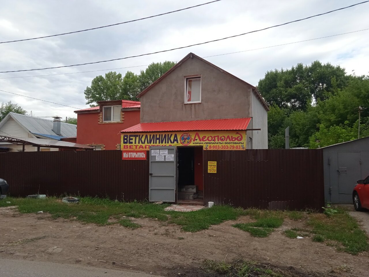 Фото клиники 51453