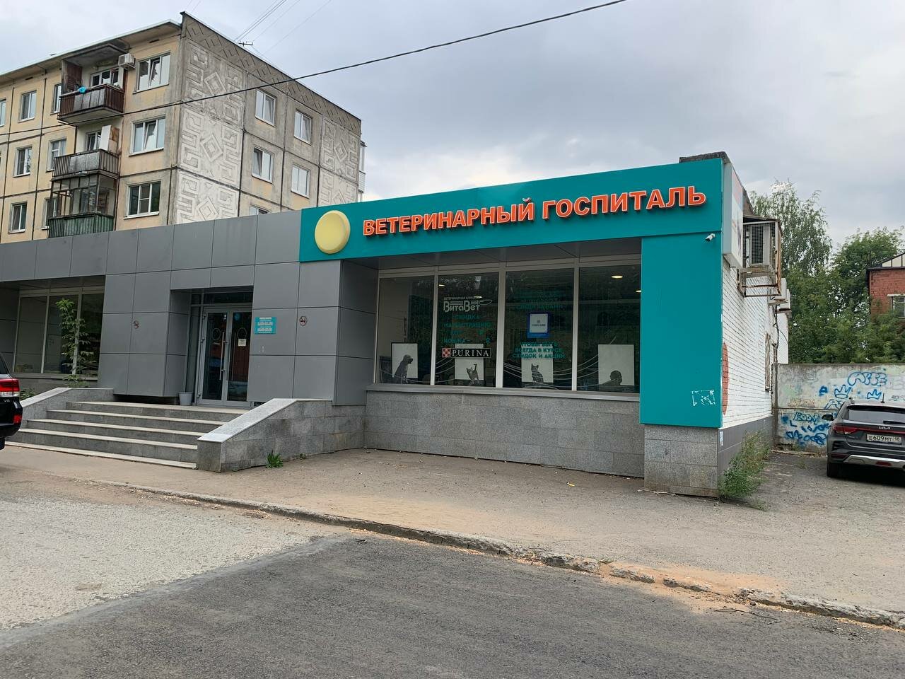 Главное фото клиники